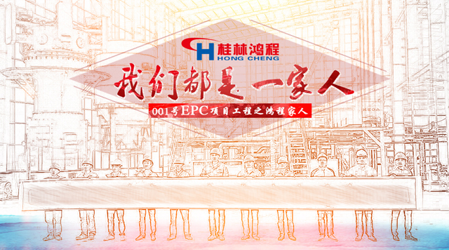 桂林Agin games001号EPC项目总包之人物篇