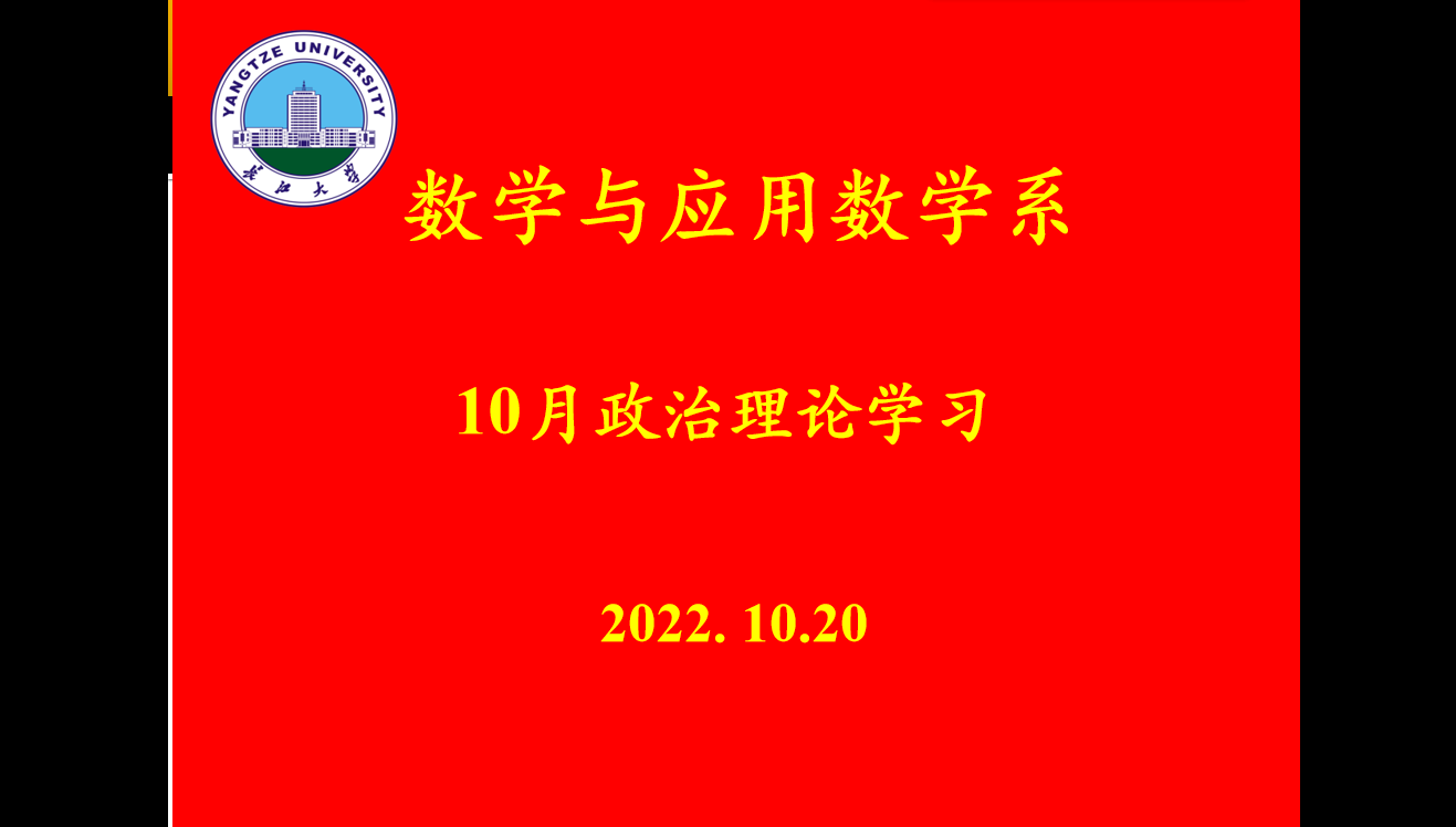 数学与应用数学2.png